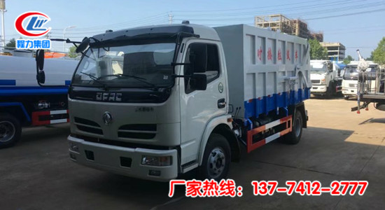 大福瑞卡對接式垃圾車